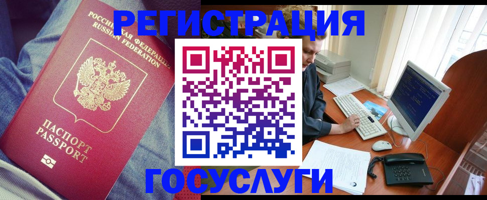 временная регистрация адрес в Лихославле